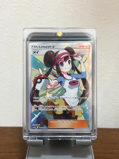 Mei Sun & Moon Series SM11b Dream League Pokemon Card SR 067/049 from Japan in protective sleeve