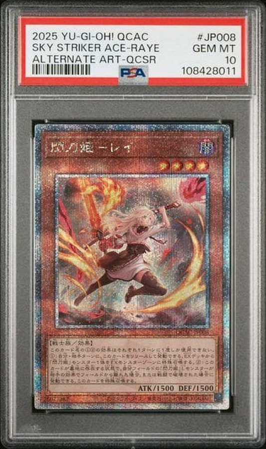 PSA-graded Sky Striker Ace - Raye Alternate Art 25th Secret Rare Yu-Gi-Oh! card Japanese edition