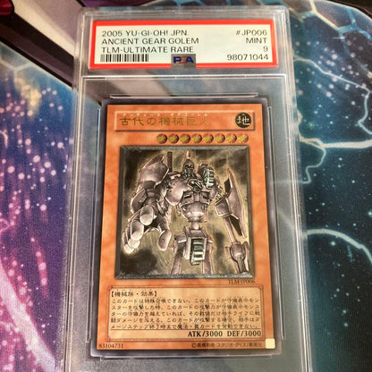 Ancient Mechanical Giant Relief PSA9 mechanical figure from Japan imported collectible with detailed design