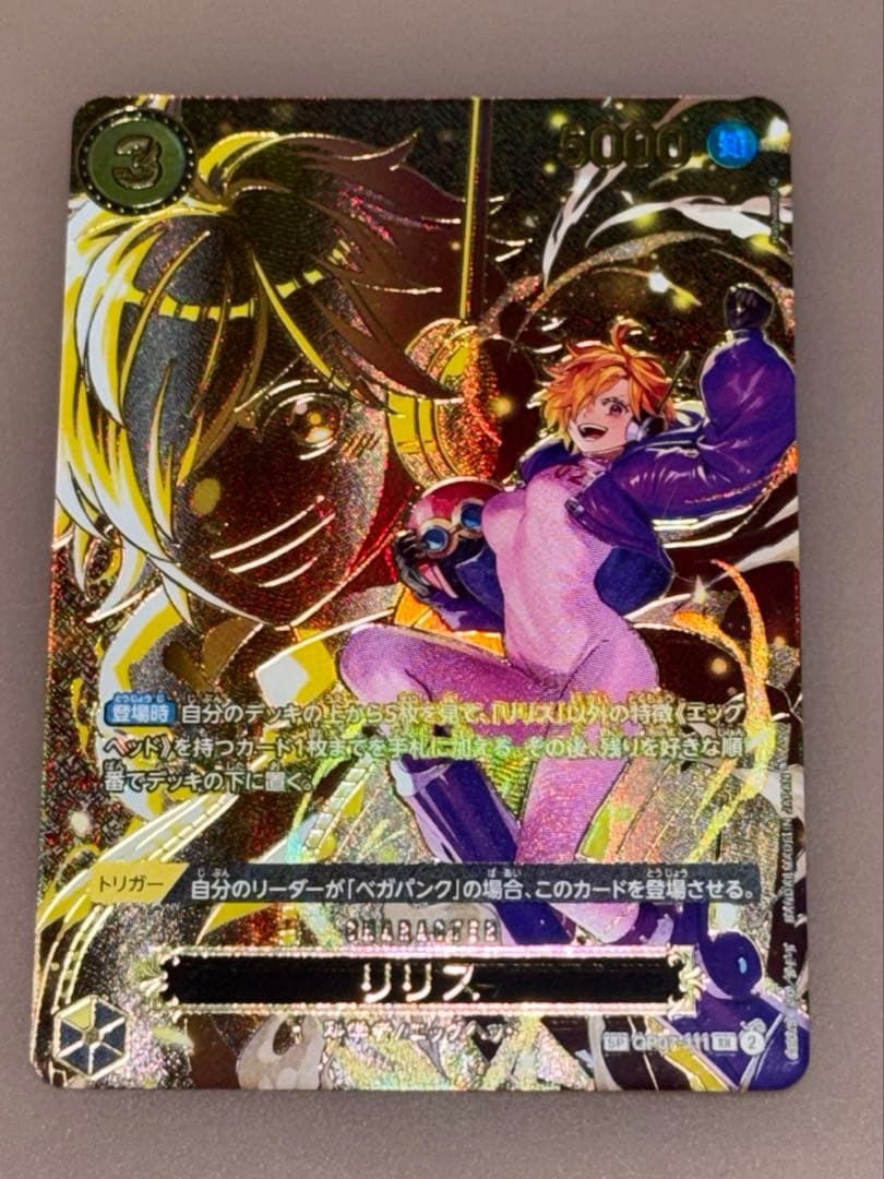One Piece Lilis SP OP07-111 SR Japanese trading card, rare SR model in protective sleeve