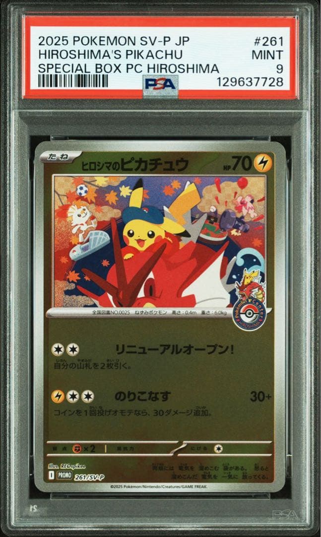 Hiroshima Pikachu 261/SV-P PSA9 Pokemon card graded by PSA from Japan import with clear photos