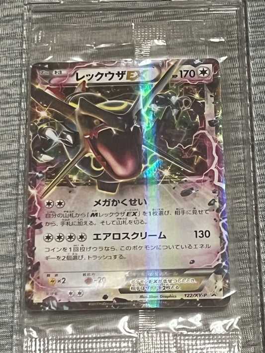 Unopened Pokémon Promo Card Rayquaza EX 122/XY-P from XYBREAK series Japan Import