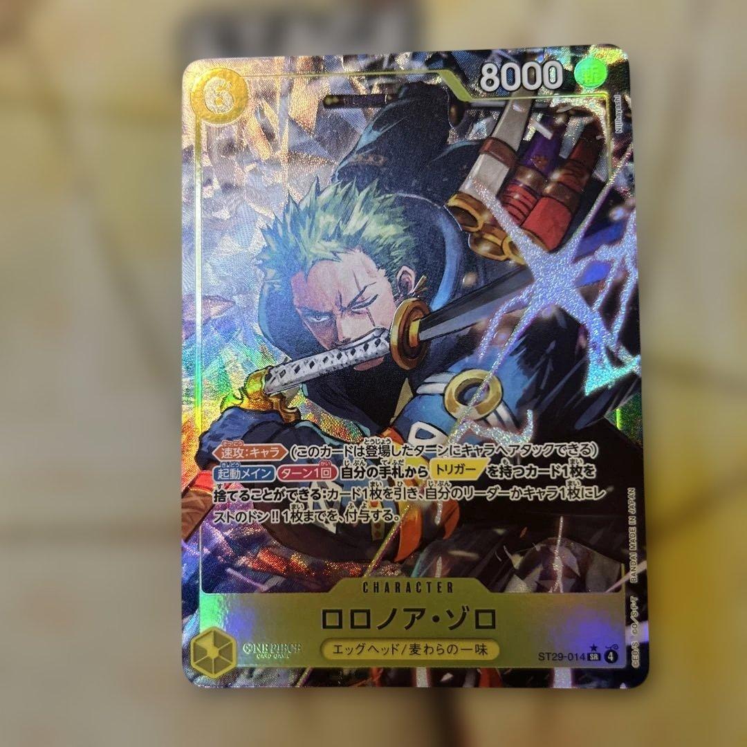 One Piece Bandai Roronoa Zoro ST29-014 parallel trading card in protective sleeve