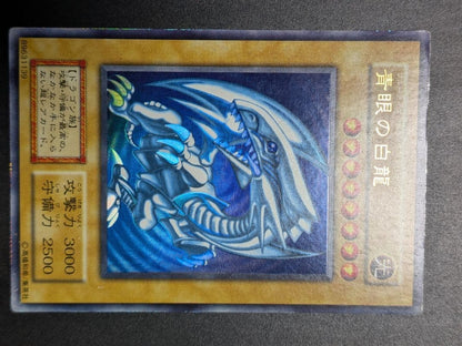 Blue-Eyes White Dragon Yu-Gi-Oh trading card from Initial Set, Japan import, displayed on white background