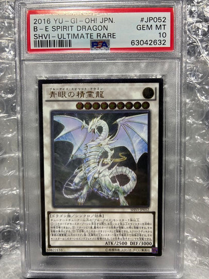 Blue-Eyes Spirit Dragon Relief graded PSA 10 Japanese card model SHVI-JP052 from Japan