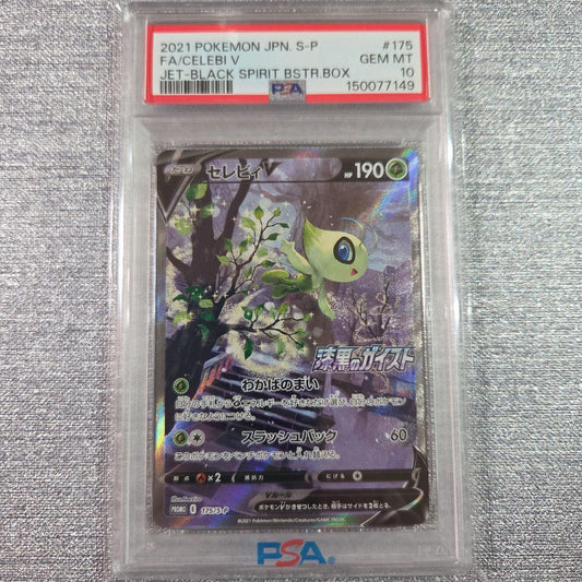 Sealed PSA10 Celebi V SA promo card 175/S-P from Japan, graded 10, shown in actual product images.