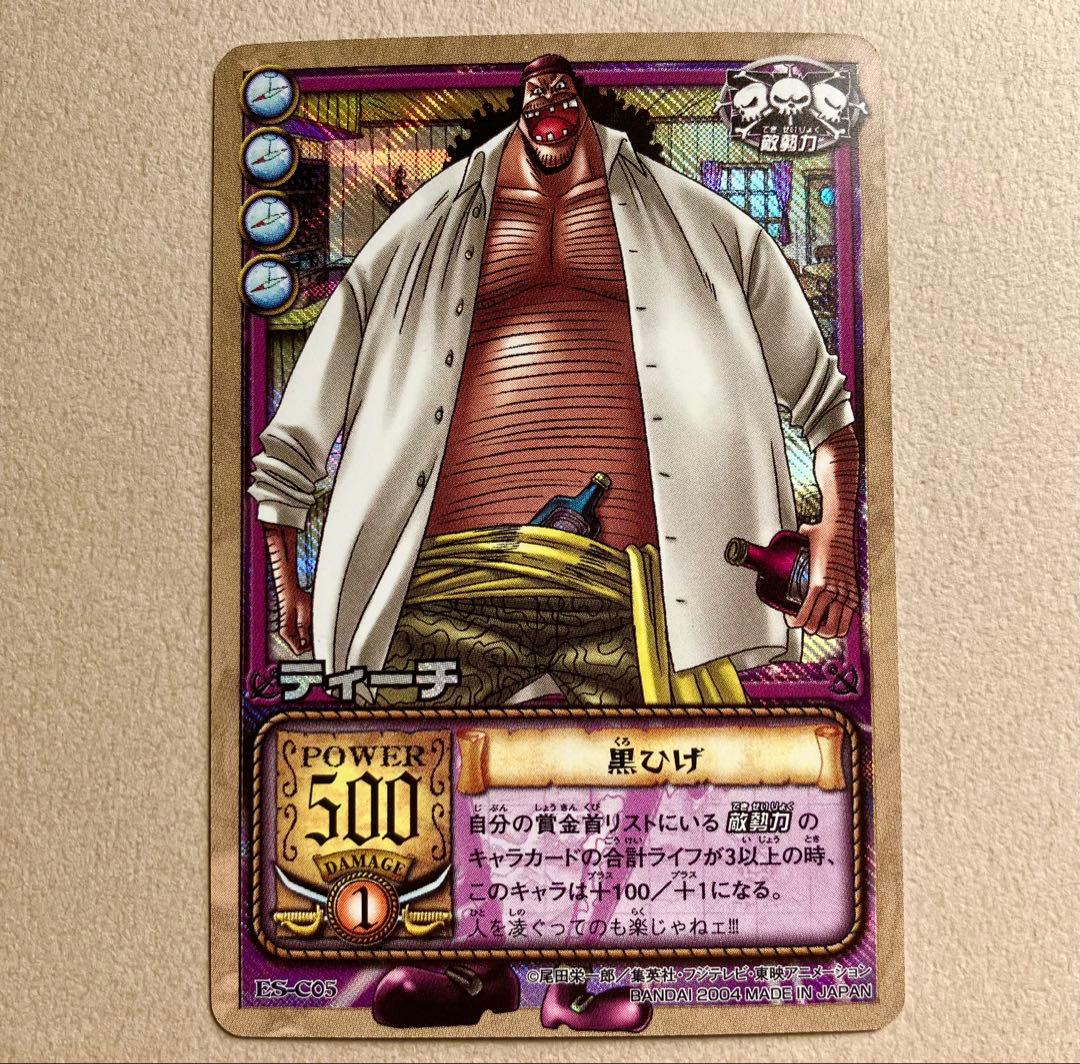 One Piece Carddass ES-C05 Blackbeard UR used card with old back, minor scratches, and white spots