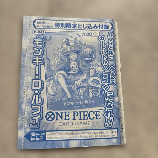 One Piece Card Game Monkey D. Luffy P-043 collectible card Japan import