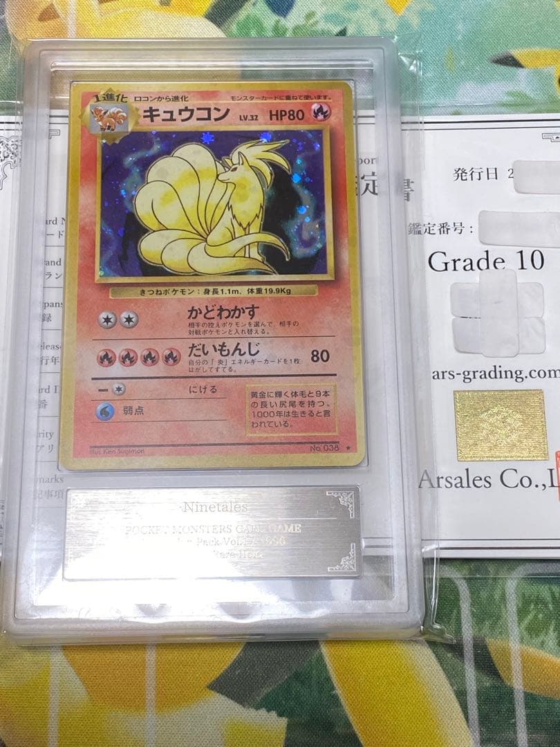 Pokemon Vulpix Old Back ARS10 trading card in protective PSA10 graded case with certificate included
