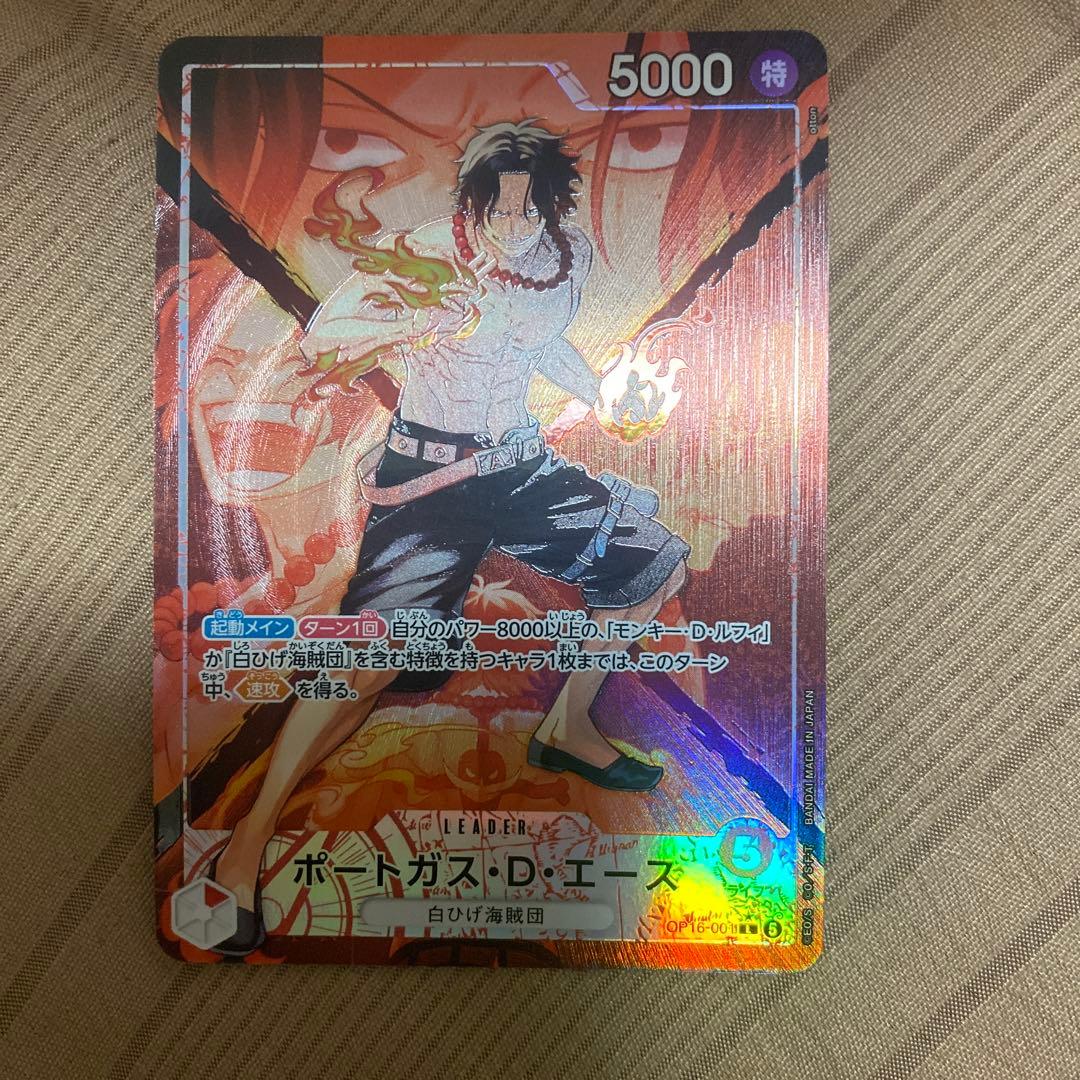 One Piece Portgas D Ace Leader Parallel Card with Whitebeard Pirates attribute and 5000 power