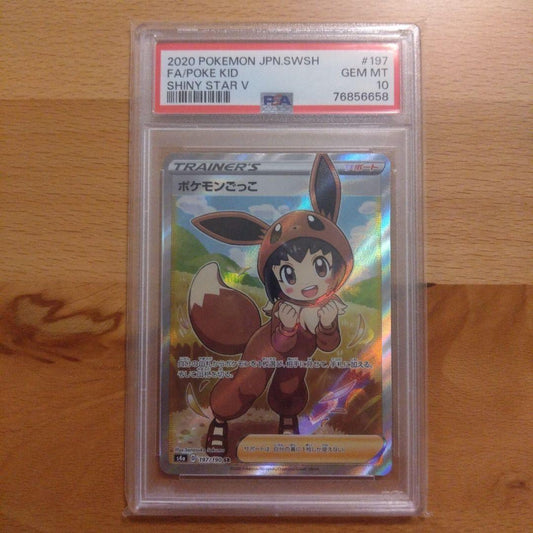 Pokemon Shiny Star V single card PSA 10 graded from Japan model S4a 197/190