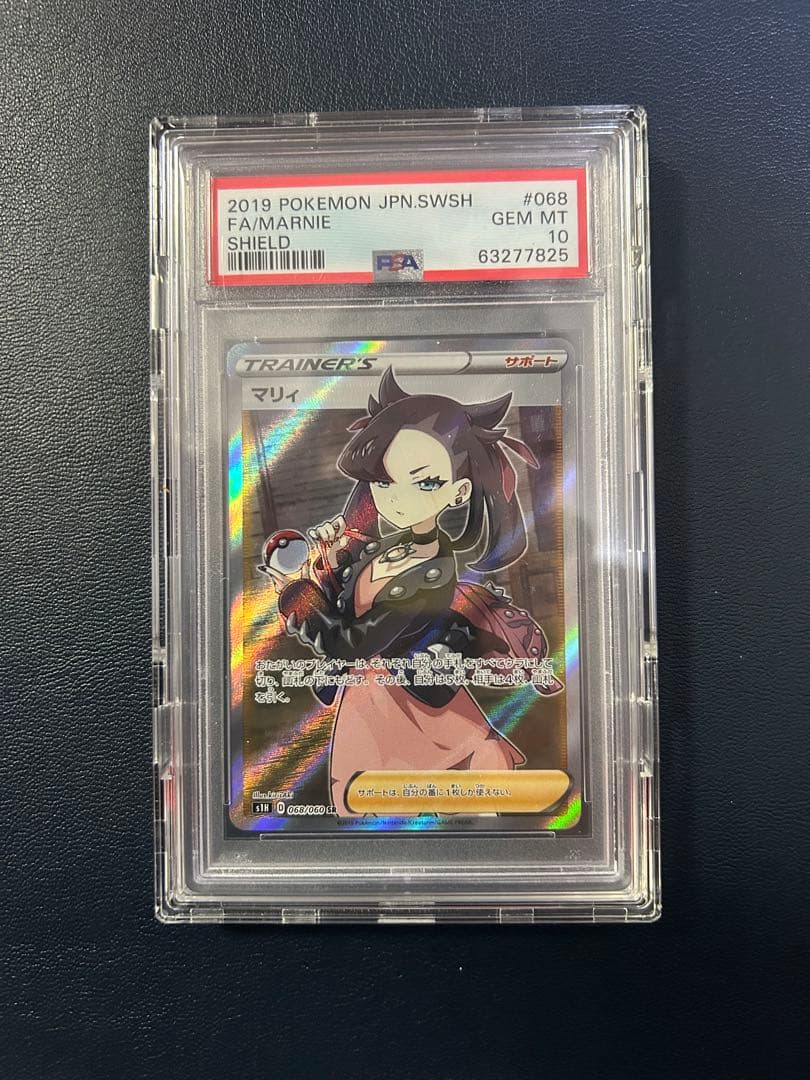 Pokemon Series Marii SR Card 068 PSA10 2019 Japan Import with holographic design