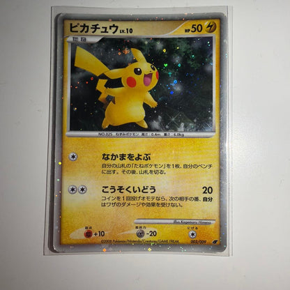 Pikachu Series Model 10 Movie Commemoration Premium Seat 2008 003/009 collectible figure with minor scratch