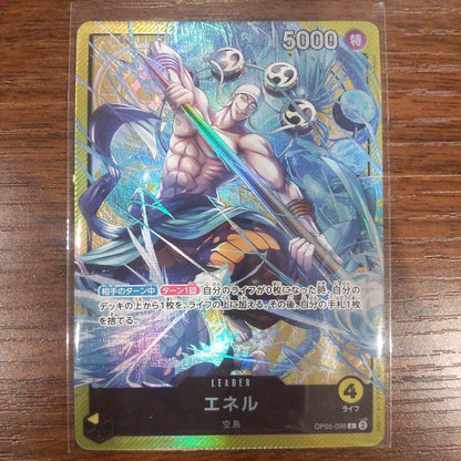 One Piece Card Game Energy Leader Parallel card OP05-098 showing character Energy with Special attribute and 5000 power