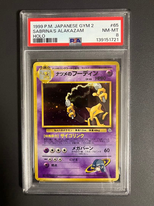 Pokemon Assorted PSA 8 Graded Card Natsume Fuchsia Edition shiny rare card from Japan