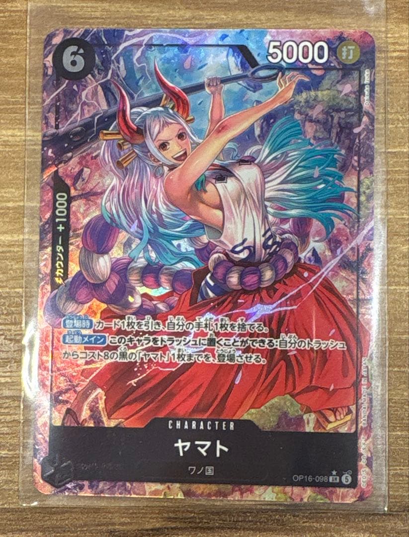 One Piece Yamato OP16-098 SR Japanese card featuring black Yamato character with Wano Country attribute