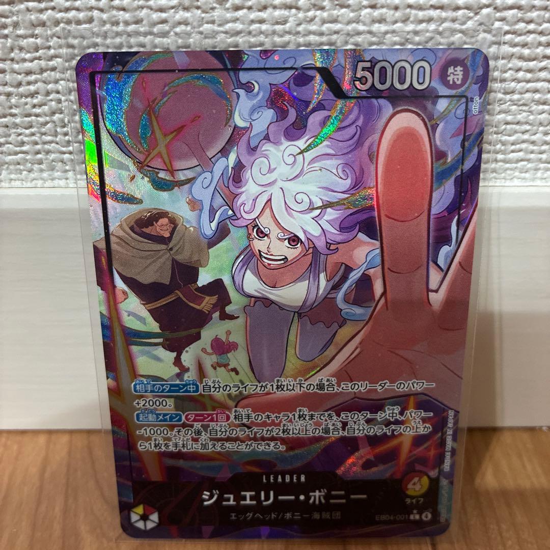 One Piece Jewelry Bonnie Leader Parallel Card displayed in protective sleeve