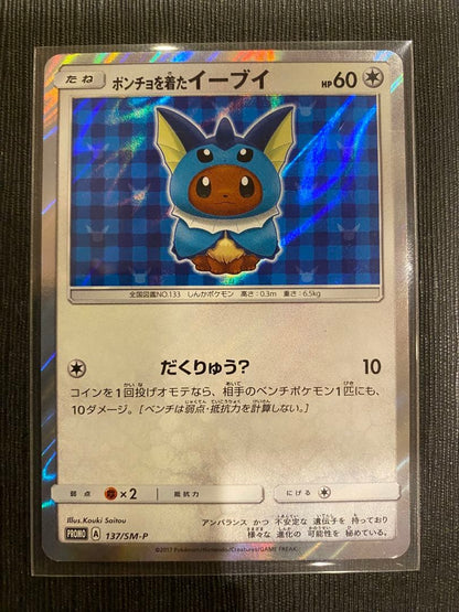 Pokemon promotional card featuring Eevee wearing a poncho with slight crease and small chip