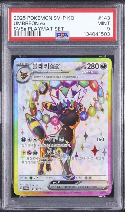Umbreon Pokemon Card SR SAR Limited Edition in Korean language, graded PSA9