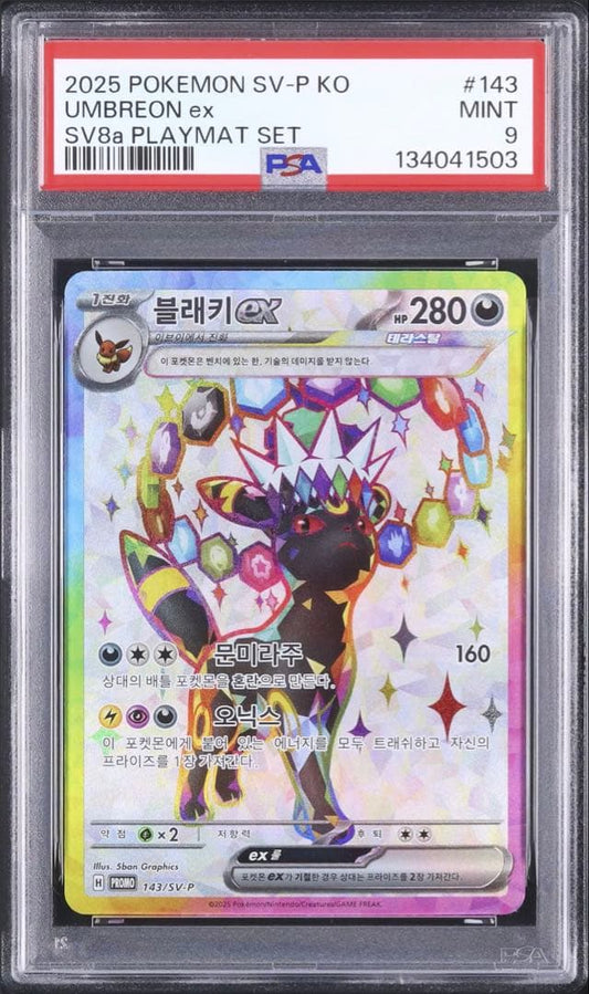 Umbreon Pokemon Card SR SAR Limited Edition in Korean language, graded PSA9