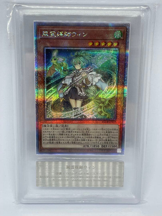 Yugioh card Wynn the Wind Channeler RC04-JP019 Quarter Century Secret Rare 2023 edition Japan Import