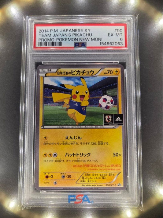 2014 Japanese Pokemon Pikachu card graded PSA6 with visible white creases