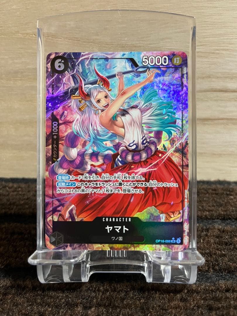 One Piece Yamato SR Parallel OP16-098 Decision Time Japanese trading card in protective sleeve