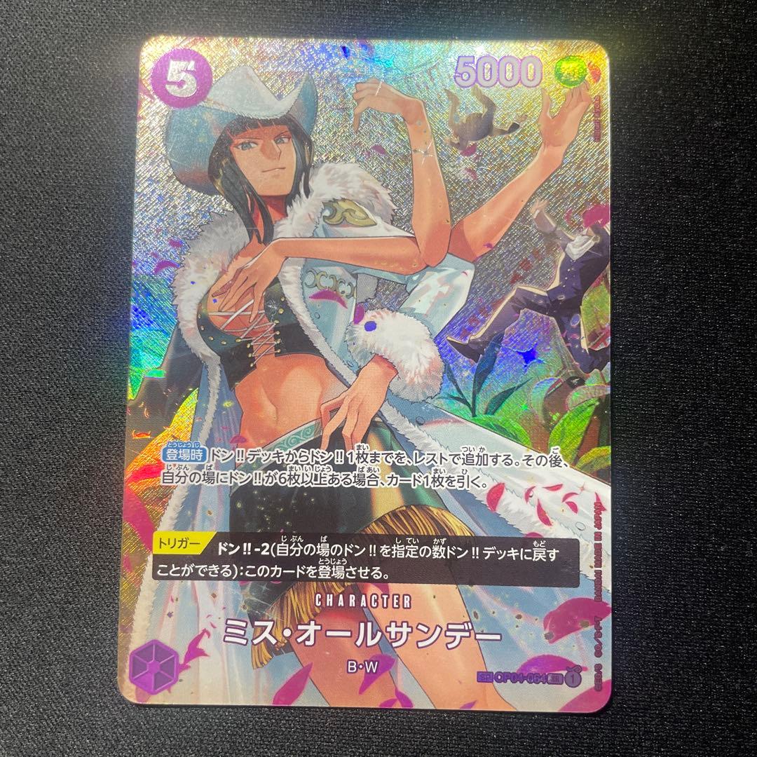 One Piece Card Game Miss Sunday OP04-064 Parallel trading card Japanese import with minor back white stains