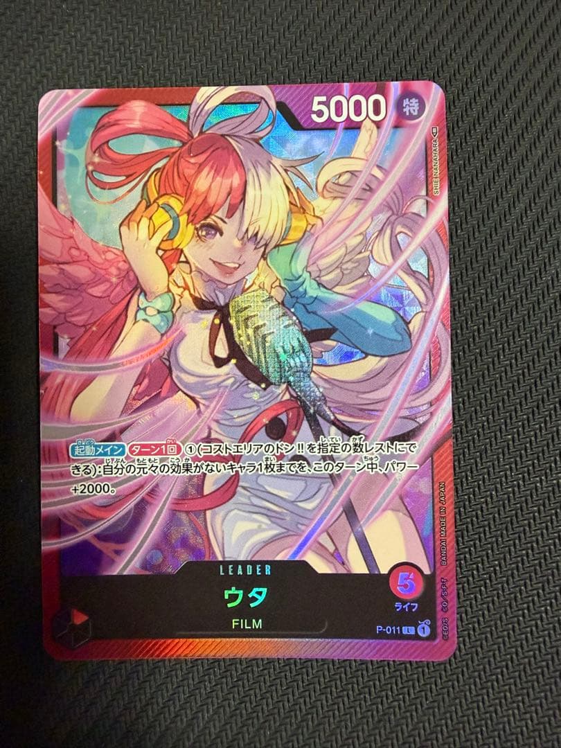 One Piece Music Fiesta Leader Uta P-011 Japanese card with film feature, 5 life points, and 5000 power
