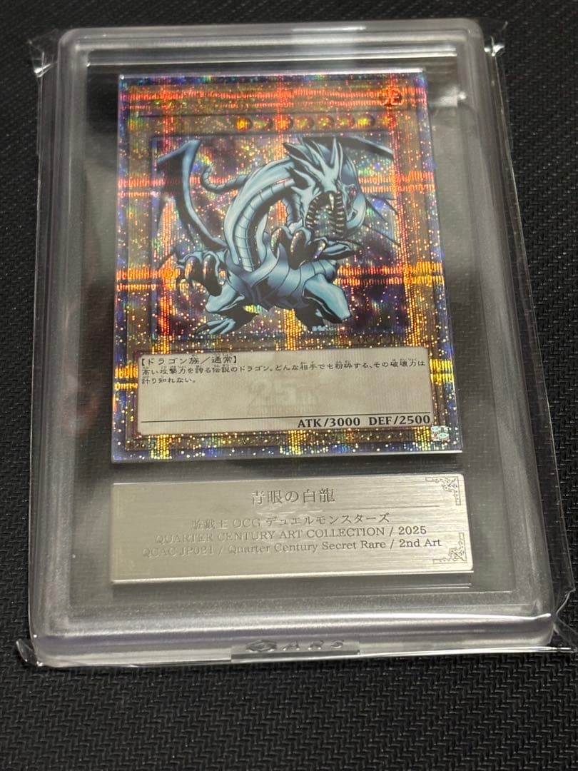 Arisu 10 Blue-Eyes White Dragon 25th Secret Rare Japanese Yu-Gi-Oh card PSA 10 graded