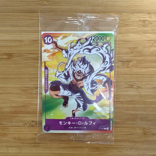 Sealed Monkey D. Luffy P-041 promotional card from One Piece featuring Gear 5 Luffy, Japan import