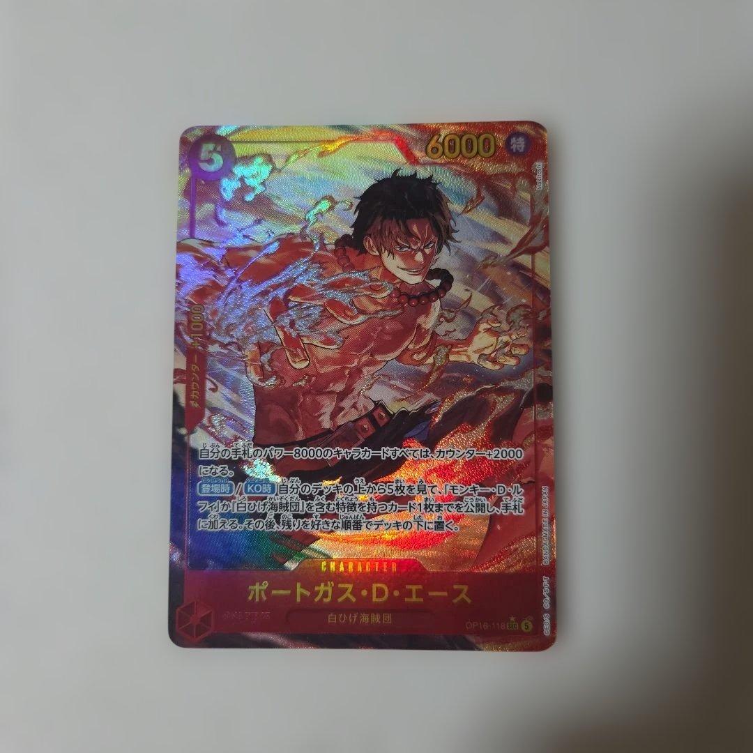 One Piece Portgas D Ace Secret Parallel Japanese trading card with detailed artwork, unused condition