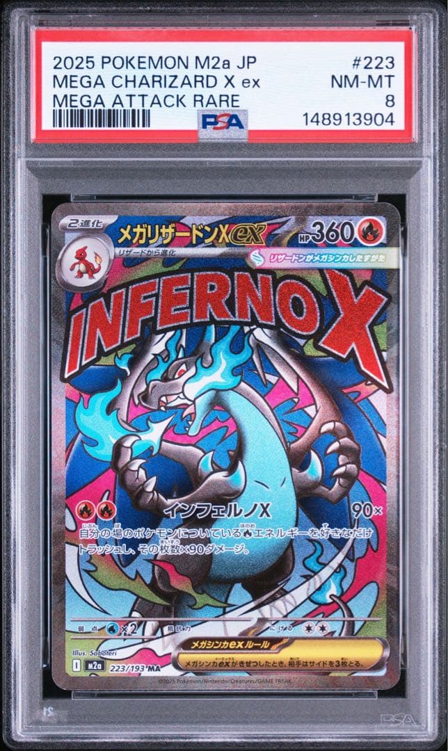 Bandai 2025 Pokemon M2a-Mega Dream 223 Mega Charizard X EX rare collectible card Japan import