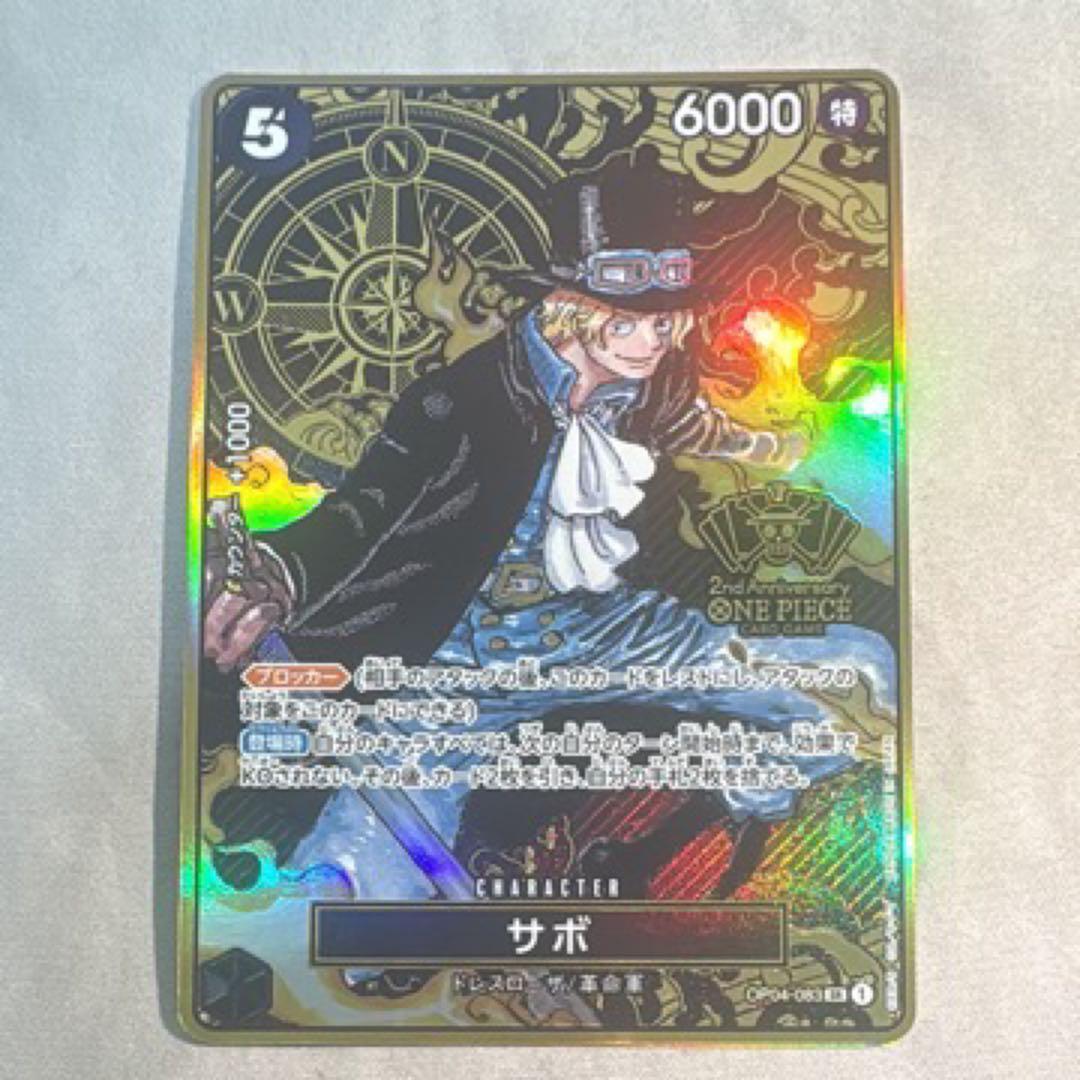 Sabo SR OP04-083 Special Goods Set 2nd Anniversary Edition from Japan in original packaging
