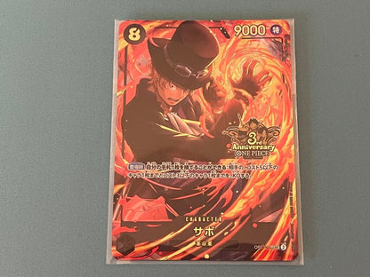 One Piece Sabo 3rd Anniversary Set promo unopened collectible from Japan import, showing packaging and design