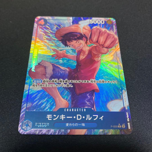 One Piece Monkey D. Luffy Full Art Parallel Promo P-055 Japanese trading card