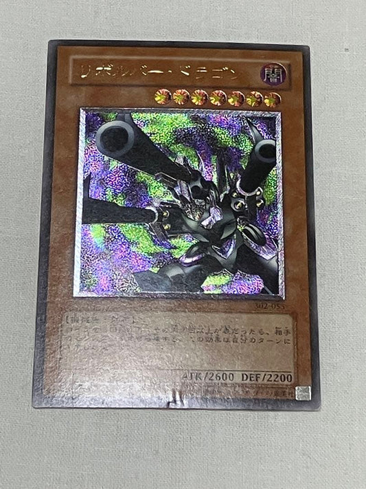 Used Yugioh Revolver Dragon Relief Card from OCG for gameplay shown in varying condition