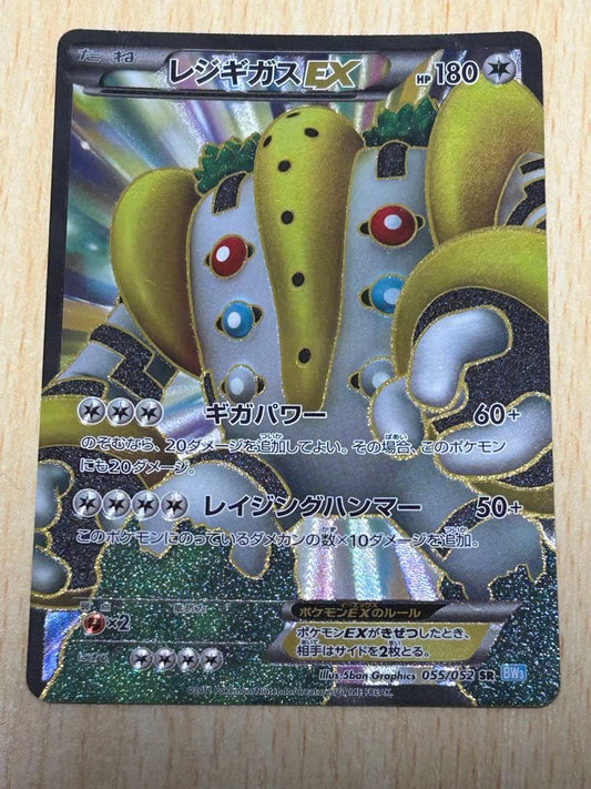 Nintendo Pokemon Regigigas EX card BW3 Hail Blizzard series SR rarity Japanese import