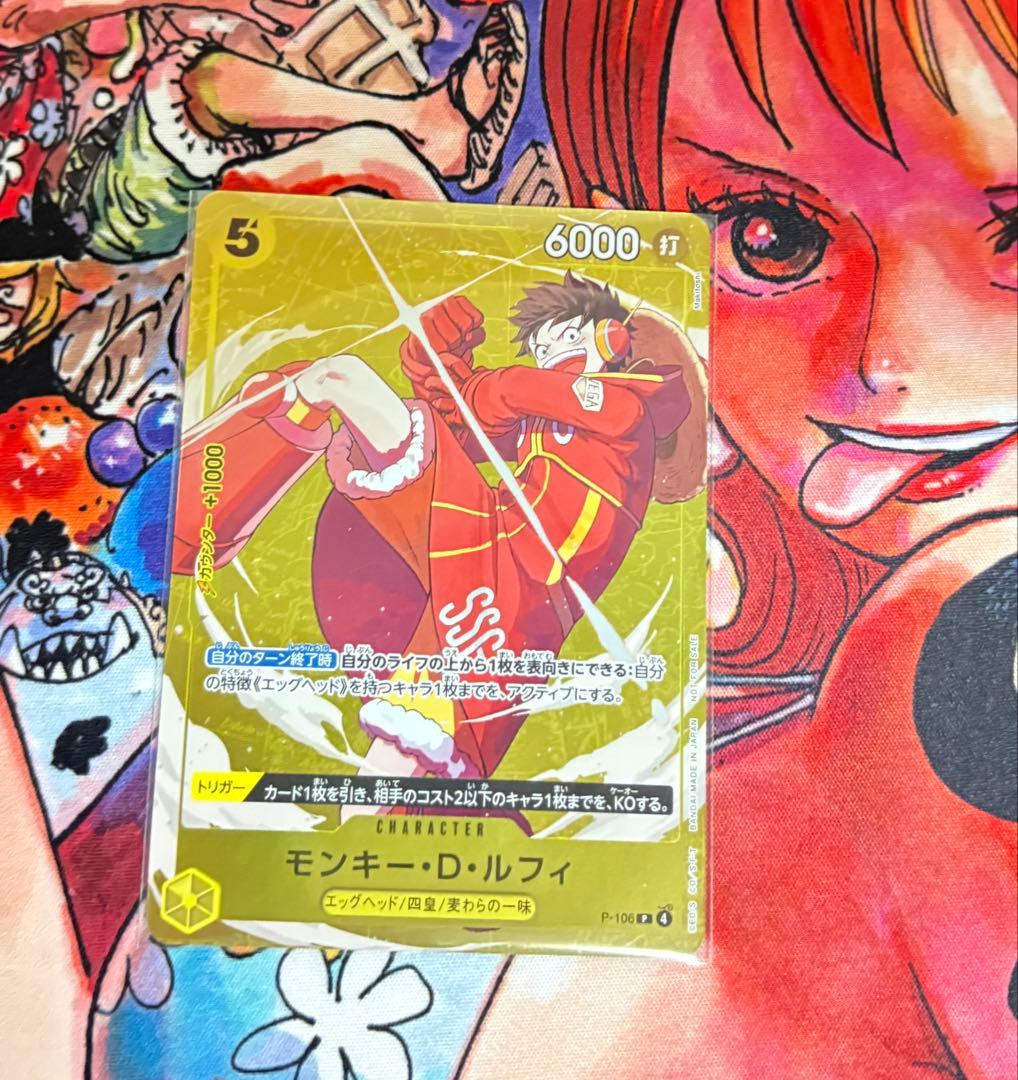 Monkey D. Luffy One Piece P-106 card with Egg Head costume, power 6000, cost 5, Japan import