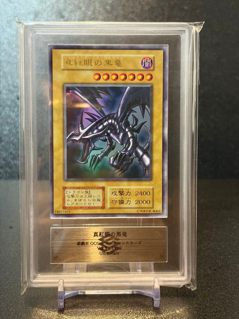 Yugioh Black Luster Soldier ARS7 Ultra Rare PSA10 Japanese trading card in protective case
