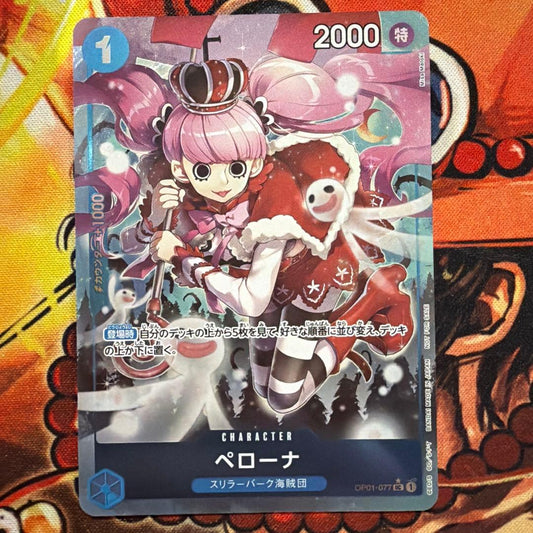 Unofficial Perona Kaimashou Campaign UC Parallel OP01-077 promo card from Japan import showing front design