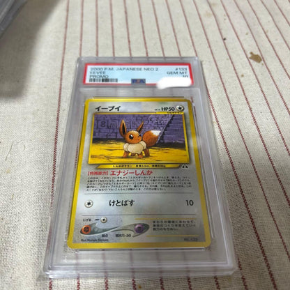 Bandai Eievui Neo2 Old Border Premium File 2 Pokémon card case for secure card protection and shipping