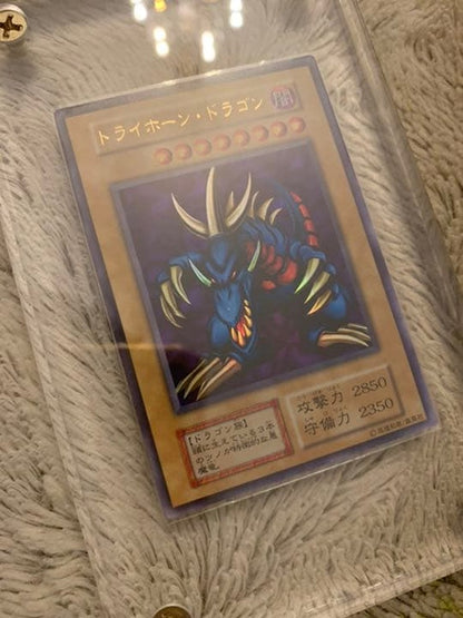 Yugioh No.522 Initial Condition Tryhorde Dragon Ultra Rare card from Japan, showing front artwork