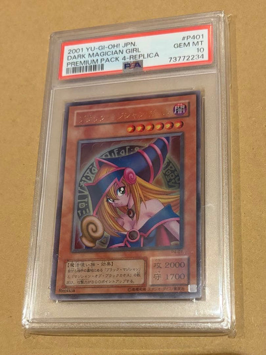 Yugioh Premium Pack 4 Black Magician Girl PSA10 trading card in sleeve with waterproof and fold protection