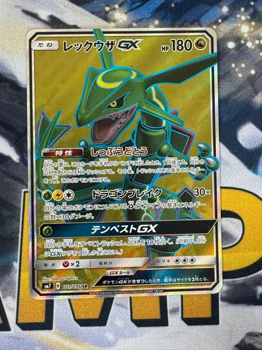 Pokemon Rekuza GX SR SM7 101/096 Charisma of the Sky Japanese trading card in protective sleeve