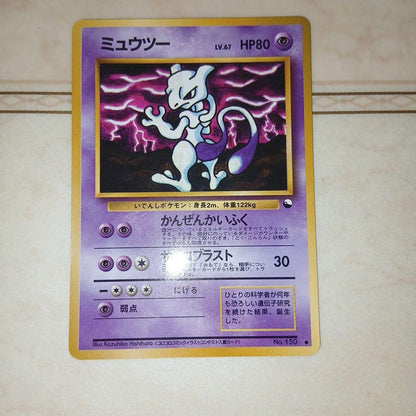 Bandai Pokémon Mugitsu Comic Illustration Award Card with classic Yu-Gi-Oh! card back in good condition