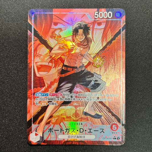 One Piece Portgas D. Ace Leader Parallel Card OP16-001 from Decisive Battle series, Japanese version