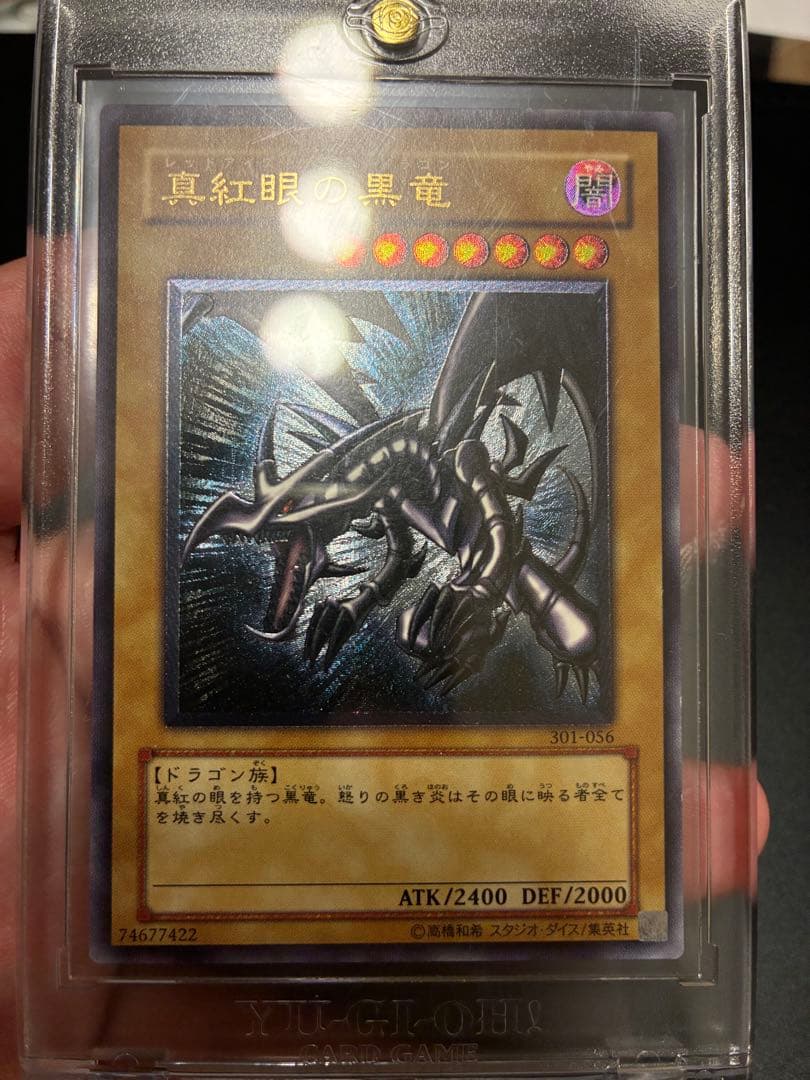 Yu-Gi-Oh Crimson Dark Dragon Relief Ultra Rare 301-056 card showing dark attribute dragon with 2400 attack