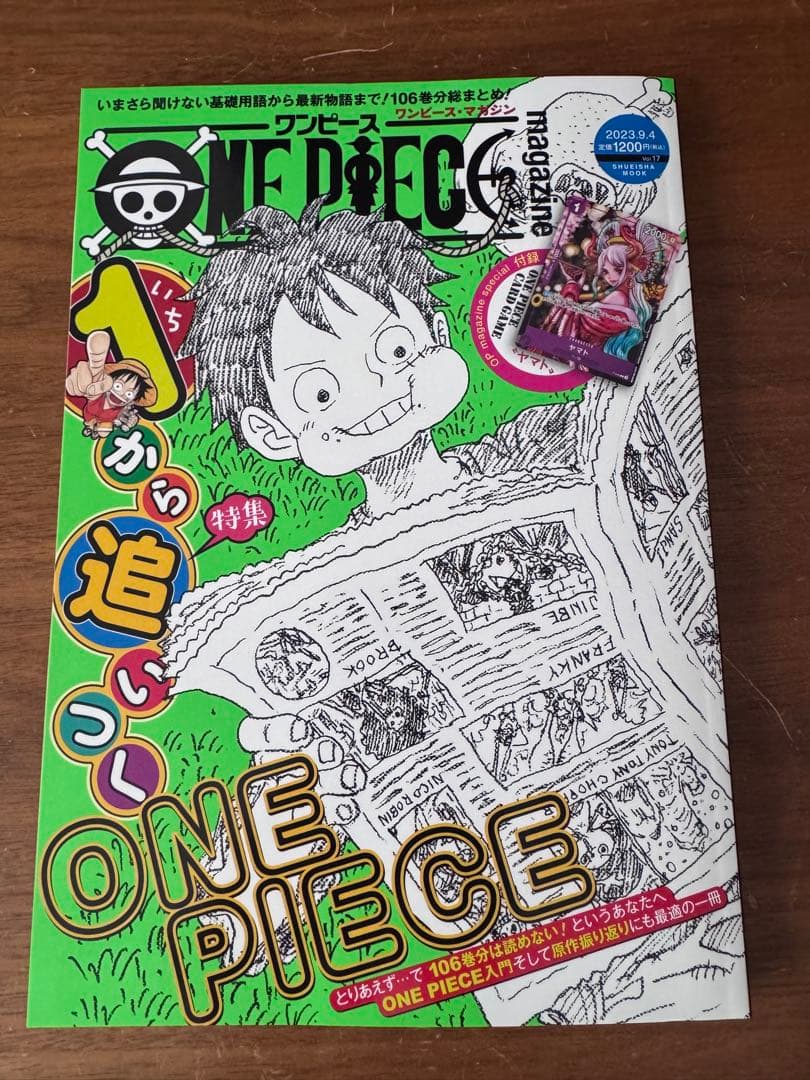 One Piece magazine with unopened Yamato promotional card included, Japan import collectible