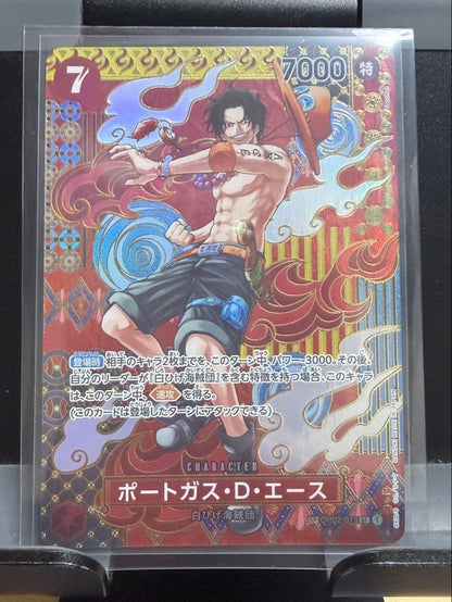 One Piece Portgas D. Ace SR trading card Japan import with minor white scratches on top area